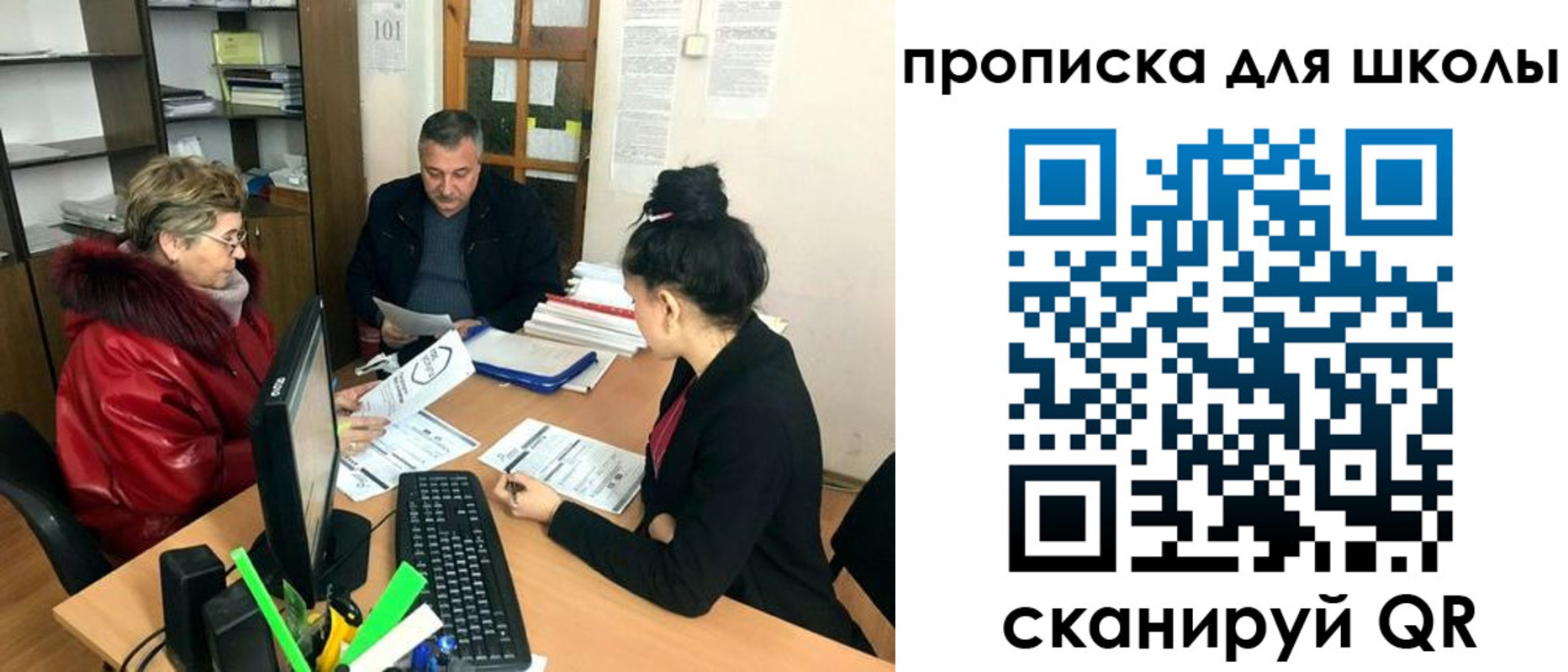где прописаться в Гатчине