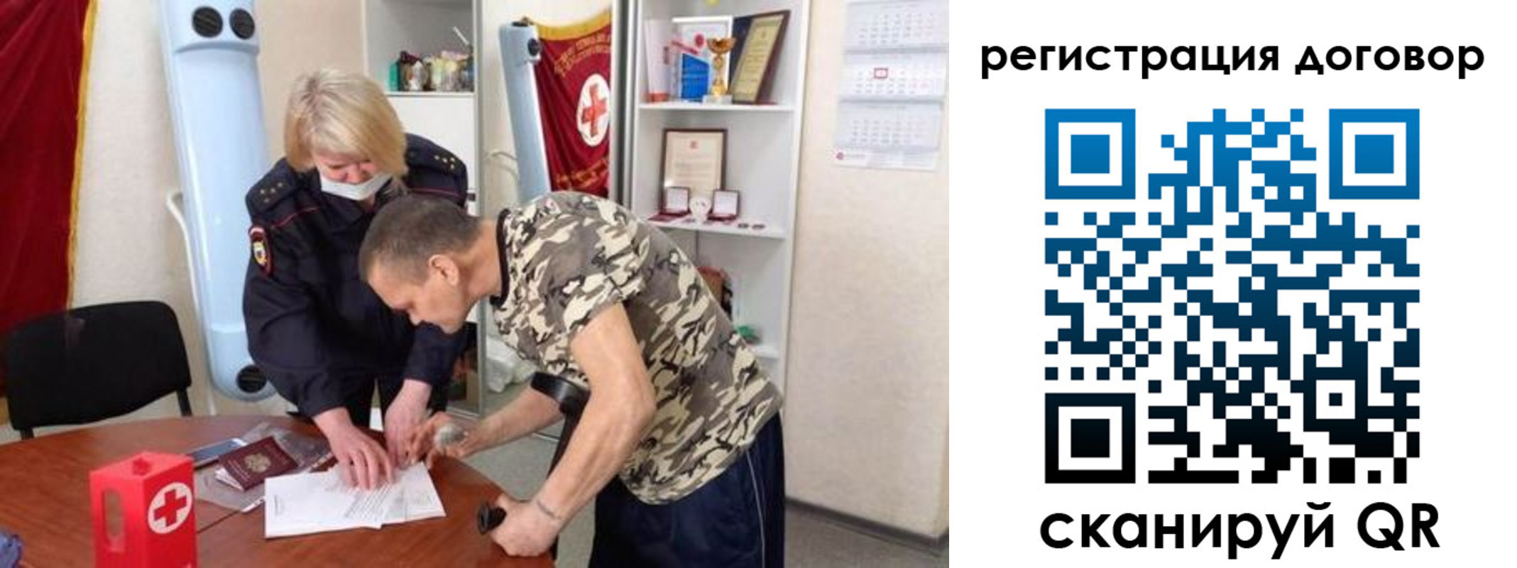 прописка паспорт в Гатчине