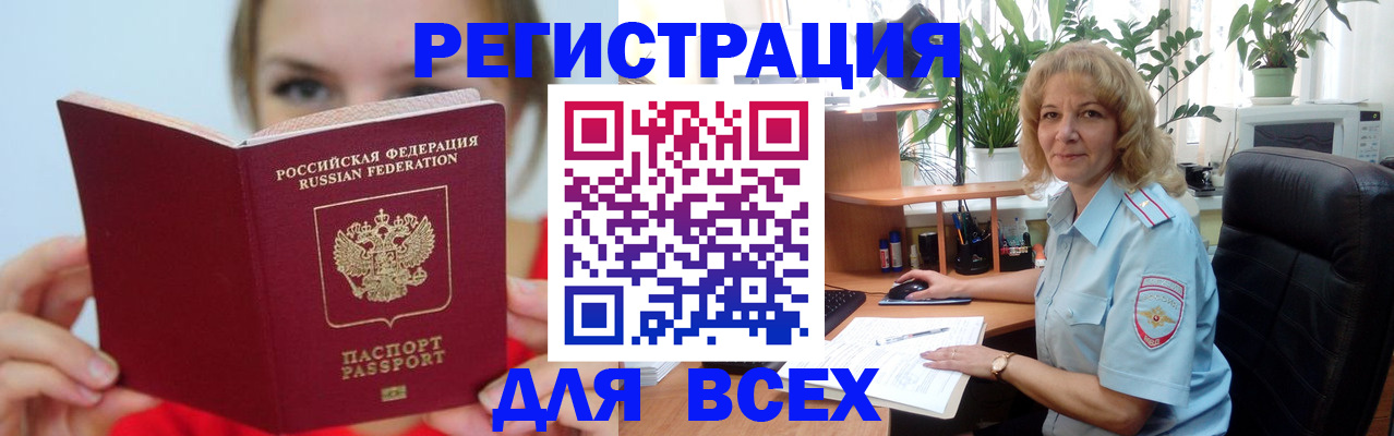 регистрация для школы в Гатчине