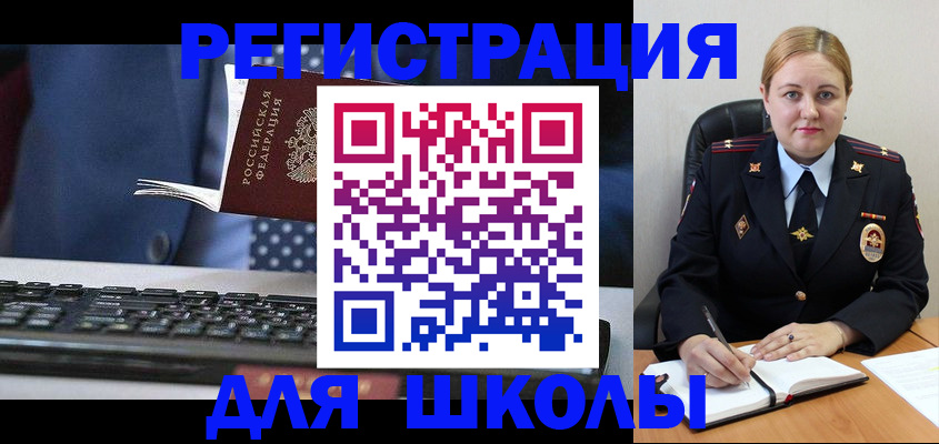 прописка 2025 в Гатчине